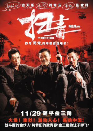 本科证书假证